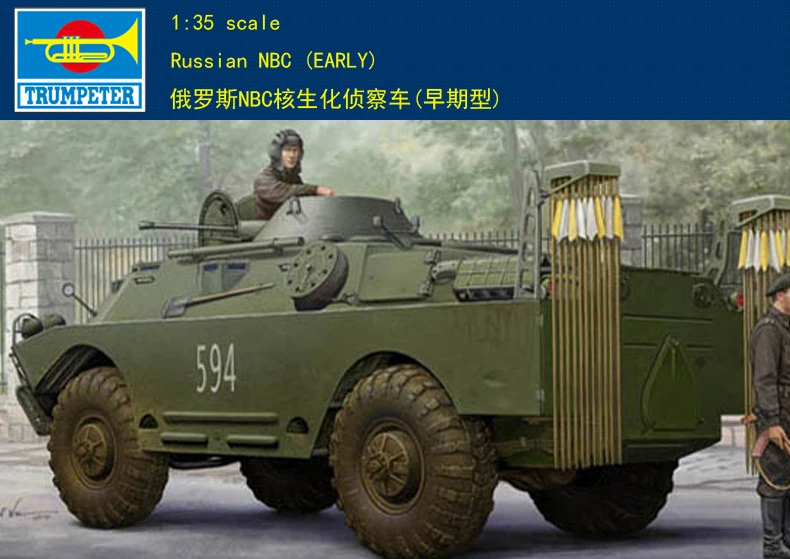 Trumpeter 1/35 NBC ранняя разведывательная модель автомобиля, модель танка, бронированная машина 05513 TH06513-SMT6
Trumpeter 1/35 NBC ранняя разведывательная модель автомобиля, модель танка, бронированная машина 05513 TH06513-SMT6