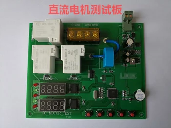 DC Motor Fatigue Test Recording Working Time Unidirectional Forward and Reverse Multiple Working Modes
DC Motor Fatigue Test Recording Working Time Unidirectional Forward and Reverse Multiple Working Modes