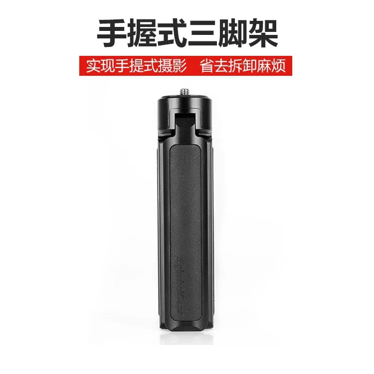 Agimbalgear Dh07 Zhiyun DJI Such as Shadow's Stabilizer Cradle Head Accessories Dermatoglyph Hand-Held Tripod
Agimbalgear Dh07 Zhiyun DJI Such as Shadow's Stabilizer Cradle Head Accessories Dermatoglyph Hand-Held Tripod