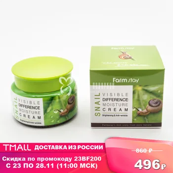 Creams Farm stay Mucin farmstay snail face moisturizer visible difference Snail moisturizer 100g Beauty Health Skin Face Care cream cosmetics for women
Creams Farm stay Mucin farmstay snail face moisturizer visible difference Snail moisturizer 100g Beauty Health Skin Face Care cream cosmetics for women