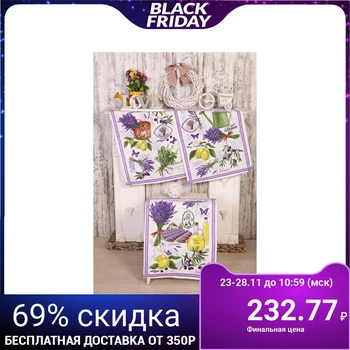 Set of towels DomoVita Lavender BM, waffle 170 g / m, 45x60 cm 3pcs (in a bag), chl100% 4727287
Set of towels DomoVita Lavender BM, waffle 170 g / m, 45x60 cm 3pcs (in a bag), chl100% 4727287