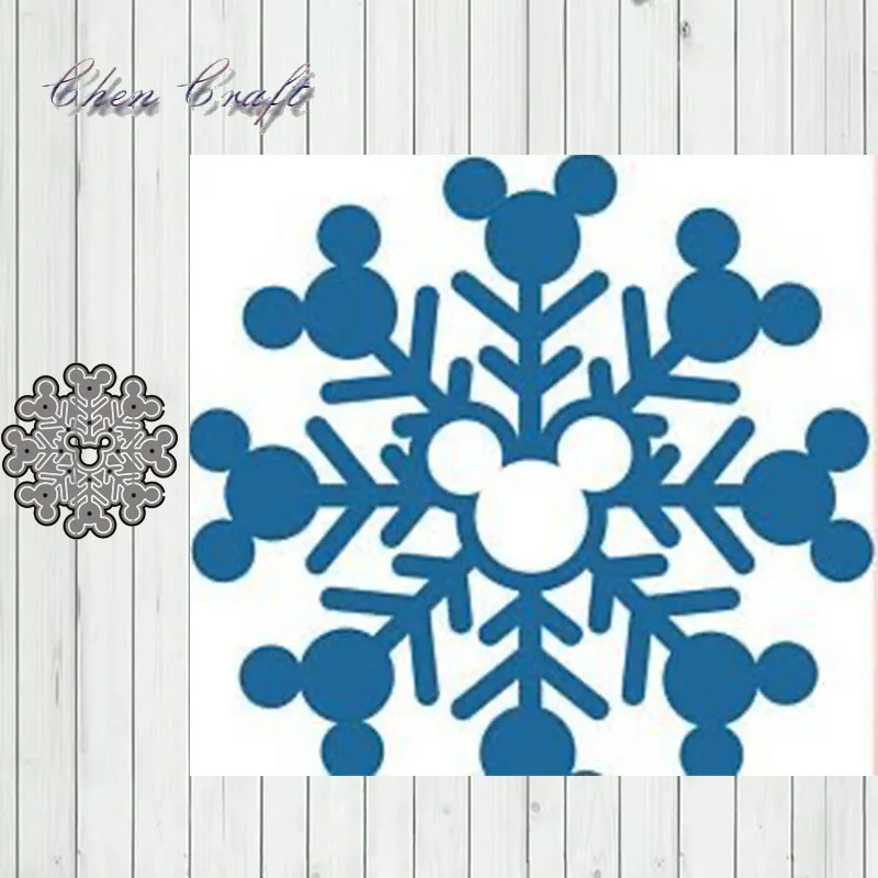 Beautiful snowflake metal cutting dies Scrapbook paper craft knife mould blade punch stencils die 2019 NEW
Beautiful snowflake metal cutting dies Scrapbook paper craft knife mould blade punch stencils die 2019 NEW