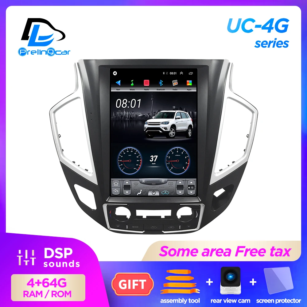 4G Lte вертикальный экран android 9 1 мультимедийный видео радио плеер для Dongfeng fengshen AX7