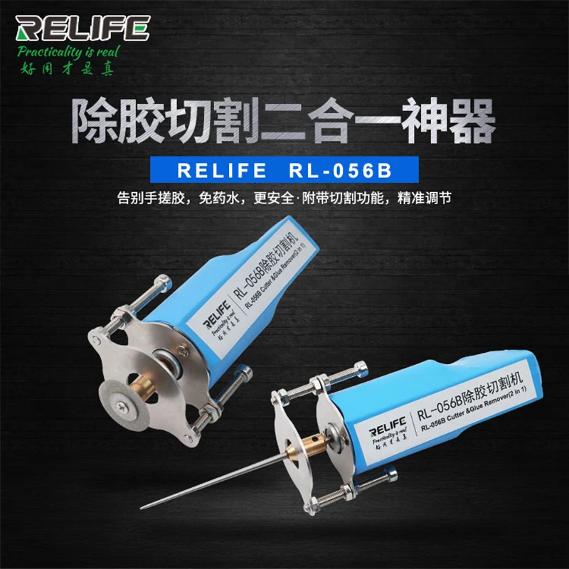 BRNEACI Cutting Screen OCA Dry Glue Removal Mobile Phone Maintenance Cold Light Screen Hard Glue Removal Device
BRNEACI Cutting Screen OCA Dry Glue Removal Mobile Phone Maintenance Cold Light Screen Hard Glue Removal Device