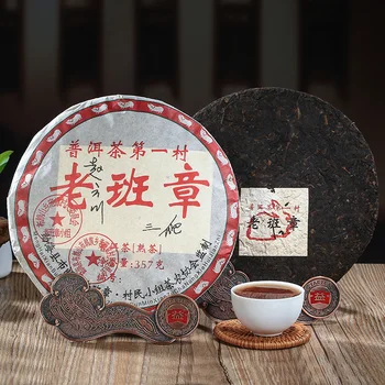 2008 Yr Chinese Tea Yunnan Ripe Pu'er 357g Oldest Tea Pu'erh Ancestor Antique Honey Sweet Dull-red Pu-erh Ancient Tree Pu'er Tea
2008 Yr Chinese Tea Yunnan Ripe Pu'er 357g Oldest Tea Pu'erh Ancestor Antique Honey Sweet Dull-red Pu-erh Ancient Tree Pu'er Tea