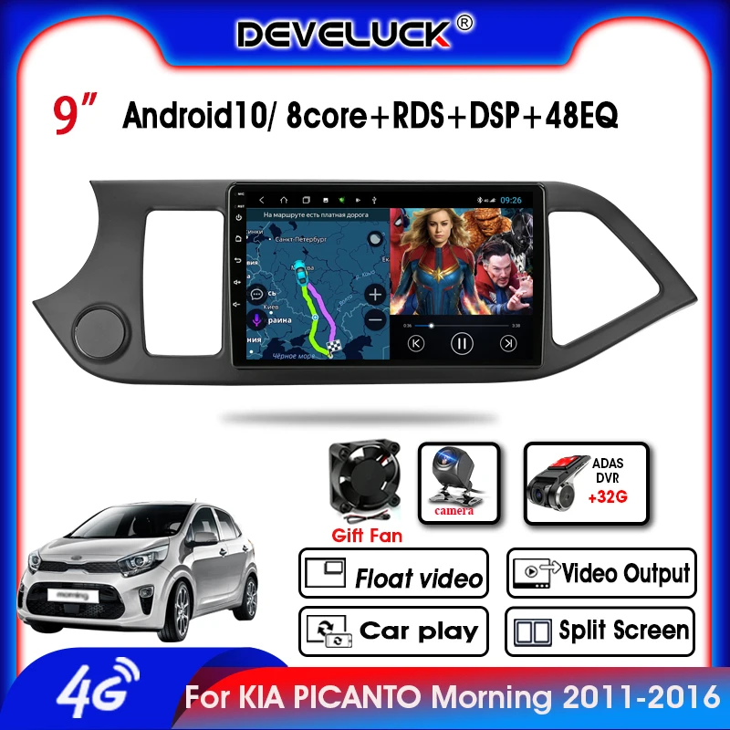 Android 10 8 Core 2DinCar Radio For KIA PICANTO Morning 2011-2016 Multimedia Player GPS Navigation RDS DSP Floating Window
Android 10 8 Core 2DinCar Radio For KIA PICANTO Morning 2011-2016 Multimedia Player GPS Navigation RDS DSP Floating Window