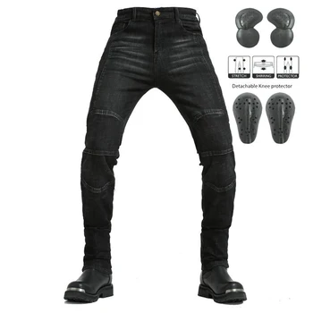 Motorcycle Pants Motocross Cargo Trousers Men Pantalon Wearable Motorbike Biker Touring Riding Pants Racing Jeans Moto Pants 
Motorcycle Pants Motocross Cargo Trousers Men Pantalon Wearable Motorbike Biker Touring Riding Pants Racing Jeans Moto Pants