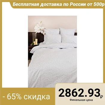 Bed linen Euro Night Tender "White lace", 200x220cm, 200x220cm, 70x70cm - 2 pieces
Bed linen Euro Night Tender "White lace", 200x220cm, 200x220cm, 70x70cm - 2 pieces