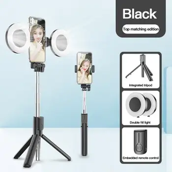Selfie Stick Bluetooth Control With Fill Light Wireless bluetooth Selfie Stick LED Ring light Extendable Universal For Phone
Selfie Stick Bluetooth Control With Fill Light Wireless bluetooth Selfie Stick LED Ring light Extendable Universal For Phone