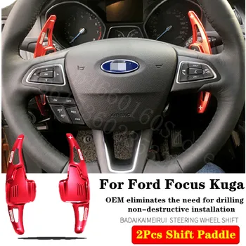 high quality For Ford Focus Kuga Ecospor 2013-17 2pcs car accessories Steering Wheel Aluminum Shift Paddle Shift Extend Shifter
high quality For Ford Focus Kuga Ecospor 2013-17 2pcs car accessories Steering Wheel Aluminum Shift Paddle Shift Extend Shifter