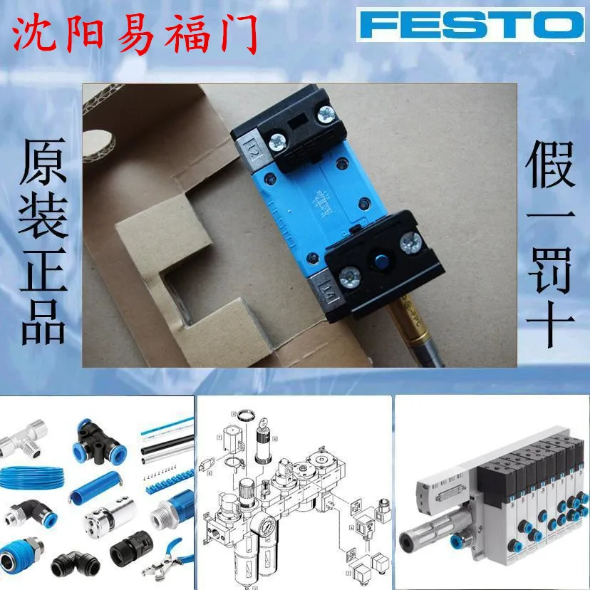 Festo 159688, MN1H-5 / 2-D-1-C brand new original authentic, fake a penalty of ten, physical photo
Festo 159688, MN1H-5 / 2-D-1-C brand new original authentic, fake a penalty of ten, physical photo