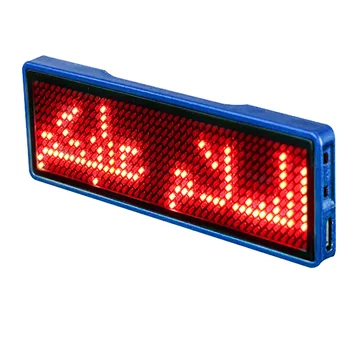 Rechargeable Mini Party Digital Programmable Event Display Advertising Badge Hotel LED Name Tag Message Sign Scrolling Portable
Rechargeable Mini Party Digital Programmable Event Display Advertising Badge Hotel LED Name Tag Message Sign Scrolling Portable