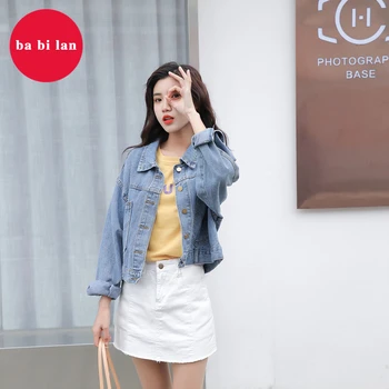 2020 spring Women's Loose Short Denim Jacket, Fashion Brand Washed, Women's Long Sleeve Denim Jacket
2020 spring Women's Loose Short Denim Jacket, Fashion Brand Washed, Women's Long Sleeve Denim Jacket