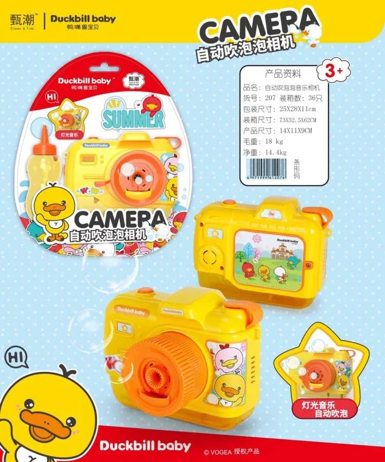 Children Bubble Camera Toy Electric Blowing Bubble According Camera Music Shining Platypus Automatic Bubble Machine Douyin
Children Bubble Camera Toy Electric Blowing Bubble According Camera Music Shining Platypus Automatic Bubble Machine Douyin