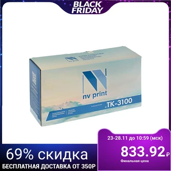 NV PRINT TK-3100 cartridge for Kyocera FS-2100D / 2100DN / ECOSYS M3040dn / M3540dn (12500k), black 1980149
NV PRINT TK-3100 cartridge for Kyocera FS-2100D / 2100DN / ECOSYS M3040dn / M3540dn (12500k), black 1980149