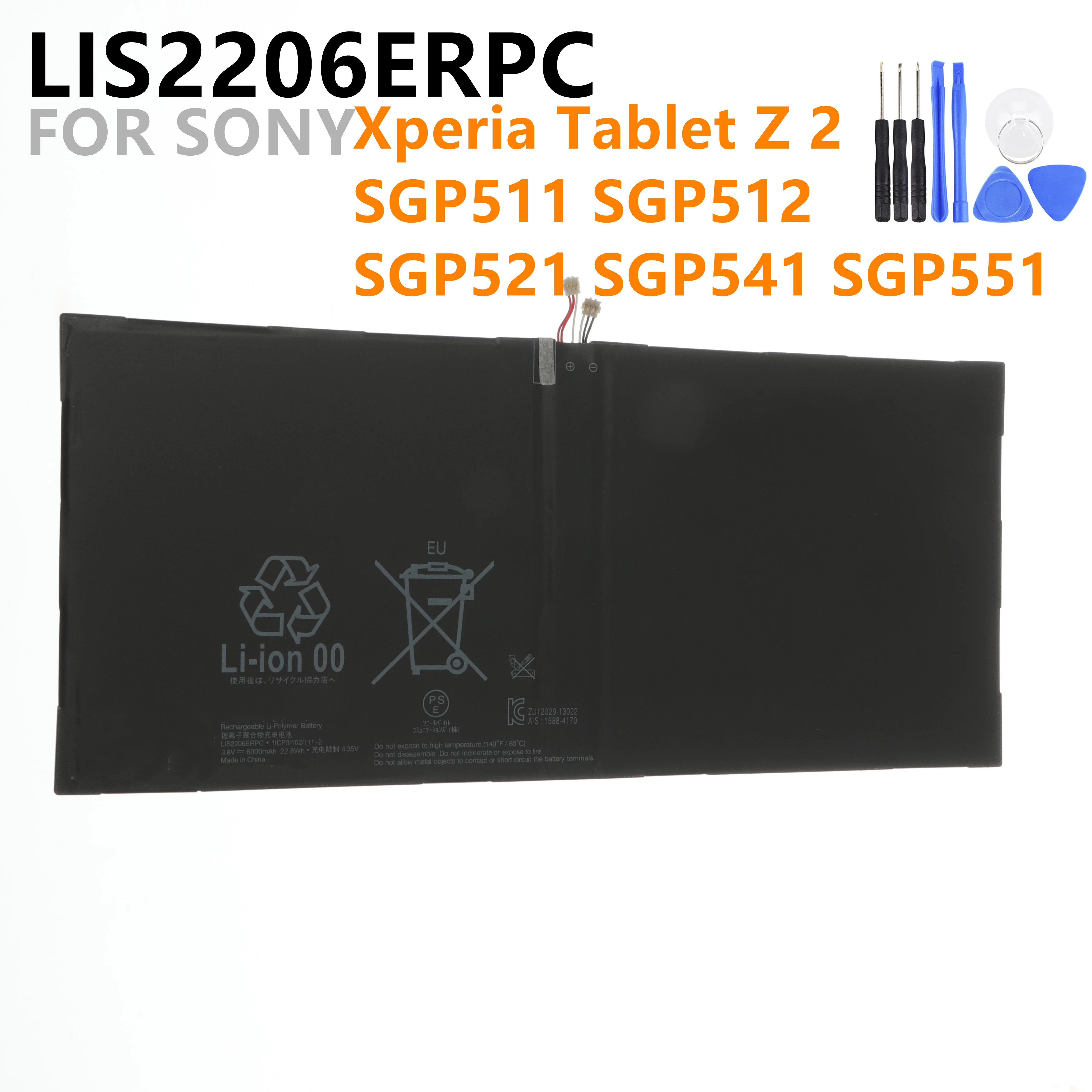 Аккумулятор LIS2206ERPC для планшета SONY Xperia Tablet Z2 SGP541CN SGP511 SGP512 SGP521 SGP541 SGP551 6000 мАч