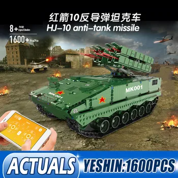 Yeshin 23005 Military Tank The HJ-10 Anti-Tank Missile Model Compatible With Technic Building Blocks Kids Christmas Gift
Yeshin 23005 Military Tank The HJ-10 Anti-Tank Missile Model Compatible With Technic Building Blocks Kids Christmas Gift