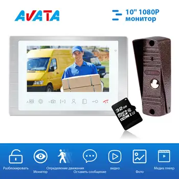 Video Doorbell Intercom for Home 10 Inch 1080P Entry Phone System Support Motion Detection Leave Message Unlock IR Night Vision
Video Doorbell Intercom for Home 10 Inch 1080P Entry Phone System Support Motion Detection Leave Message Unlock IR Night Vision