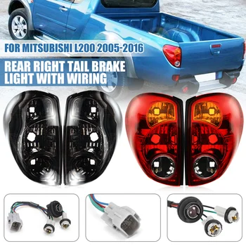 Pair Rear Tail Light Brake Lamp Signal Taillight For Mitsubishi L200 2005-2016 Triton 2005-2015 Colt 2007-2015 Car Accessories
Pair Rear Tail Light Brake Lamp Signal Taillight For Mitsubishi L200 2005-2016 Triton 2005-2015 Colt 2007-2015 Car Accessories
