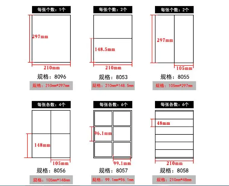 50Sheet Address Labels Matte White A4 Sheets Sticky Self Adhesive Stickers Splitting Paper for Inkjet Printer Officel Supplies
50Sheet Address Labels Matte White A4 Sheets Sticky Self Adhesive Stickers Splitting Paper for Inkjet Printer Officel Supplies