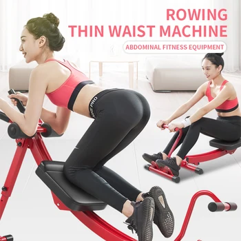 Abdominal fitness equipment 3-in-1 multi-function rowing machine Indoor fitness equipment
Abdominal fitness equipment 3-in-1 multi-function rowing machine Indoor fitness equipment