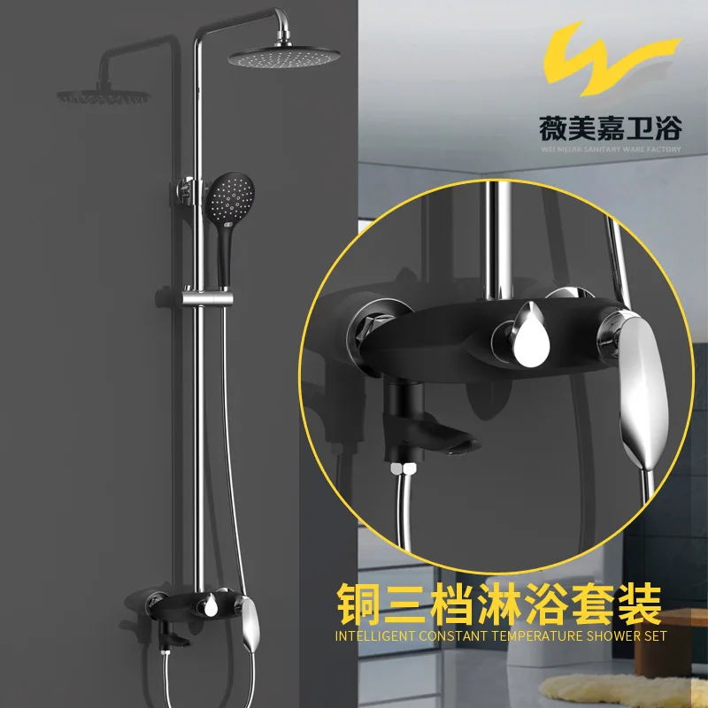 gold-plated fine copper triple shower set three functions mixed paint heavy rain shower shower shower shower set
gold-plated fine copper triple shower set three functions mixed paint heavy rain shower shower shower shower set