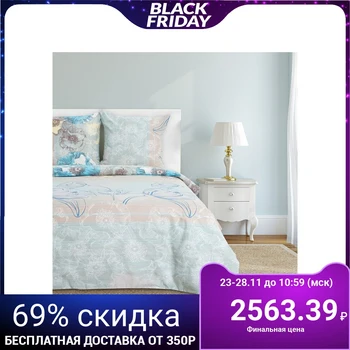 Bed linen "Ethel" Euro Spring 200 × 217 cm, 220 × 240 cm, 70 × 70 cm - 2 pcs., 100% cotton, coarse calico 125 g / m²
Bed linen "Ethel" Euro Spring 200 × 217 cm, 220 × 240 cm, 70 × 70 cm - 2 pcs., 100% cotton, coarse calico 125 g / m²
