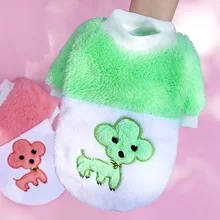 

Puppy Clothes Pet Cats Dogs Sweaters Autumn Winter Small and Medium Sized Teddy Bears Thick Warm Jacket Pet Supplies Accessories