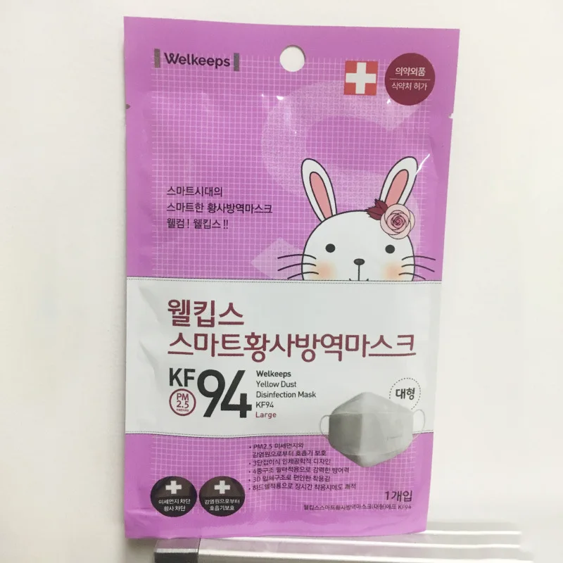 5 PCS KF94 Kids masks PM2.5 Welkeeps yellow dust disinfection mask made in korea
5 PCS KF94 Kids masks PM2.5 Welkeeps yellow dust disinfection mask made in korea