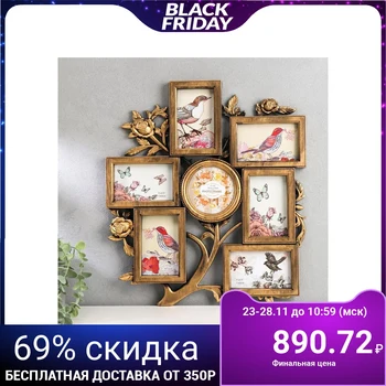 Photo frame plastic for 7 photos 10x10, 9x13 cm "Rose Garden" dark gold 43.5x39 cm
Photo frame plastic for 7 photos 10x10, 9x13 cm "Rose Garden" dark gold 43.5x39 cm