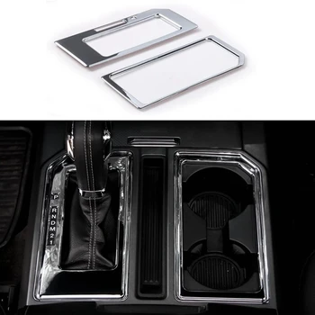 ABS Silver Car Gear Shift Box Panel Cover Trim Water Cup Holder Cover Trim For Ford F150 2016-2017
ABS Silver Car Gear Shift Box Panel Cover Trim Water Cup Holder Cover Trim For Ford F150 2016-2017