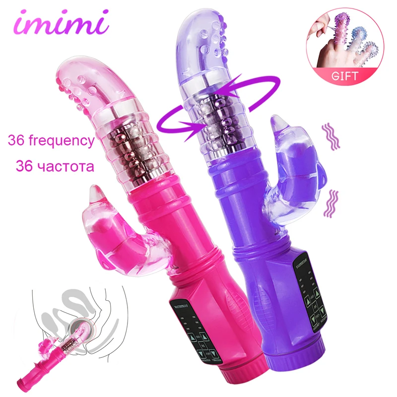 Купить Фаллоимитатор Ротатор Круглосуточно