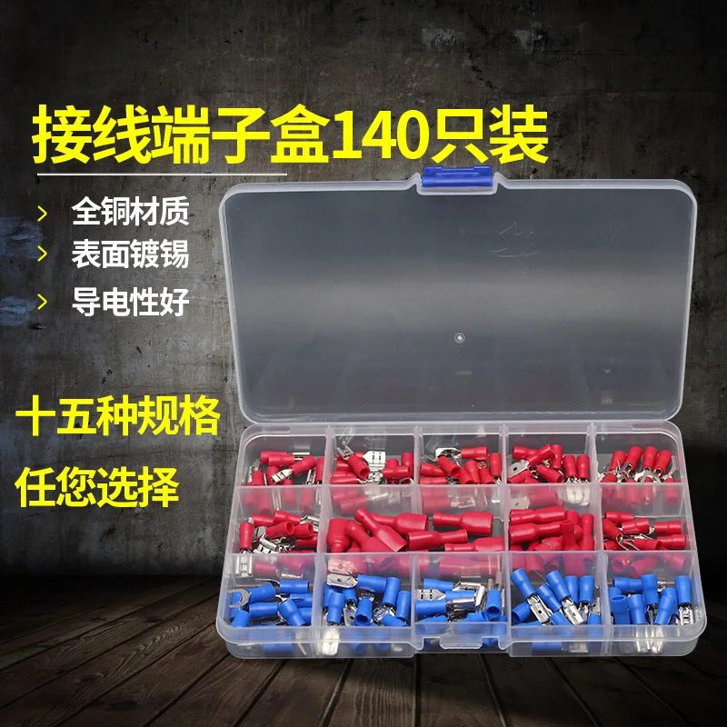 Connection Terminal Red Blue Cold Pressure Terminal Boxed 140pcs Docking Terminal
Connection Terminal Red Blue Cold Pressure Terminal Boxed 140pcs Docking Terminal