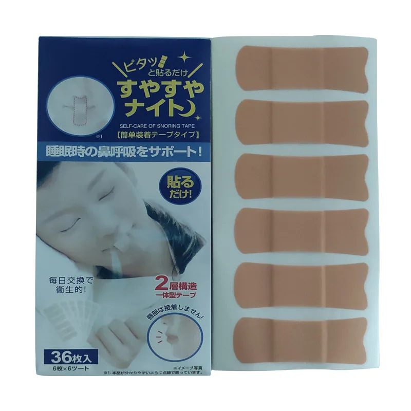36Pcs Right Breathe Better Nasal Strips Correctly To Get Rid of Snoring Health Care Safe And Durable Professional Portable
36Pcs Right Breathe Better Nasal Strips Correctly To Get Rid of Snoring Health Care Safe And Durable Professional Portable