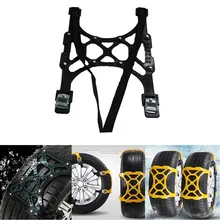 Car Snow Chain Tires Car Off-Road Vehicle Beef Tendon Snow Chains Upgrade Type High Quality Car Tire Snow Chains
Car Snow Chain Tires Car Off-Road Vehicle Beef Tendon Snow Chains Upgrade Type High Quality Car Tire Snow Chains