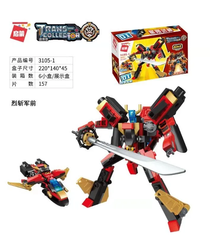 ENLIGHTEN Building Blocks 3105 Stars Meteorite Valkyrie Deformation Robot Diy6-in-1 Assembled Building Blocks Boy Educational To
ENLIGHTEN Building Blocks 3105 Stars Meteorite Valkyrie Deformation Robot Diy6-in-1 Assembled Building Blocks Boy Educational To