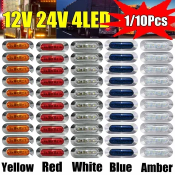 12/24V 4LED Auto Car Bus Truck Lorry Side Marker Led Trailer Light Rear Side Lamp Chrome Bezel Side Marker Light Piranha lamp 
12/24V 4LED Auto Car Bus Truck Lorry Side Marker Led Trailer Light Rear Side Lamp Chrome Bezel Side Marker Light Piranha lamp