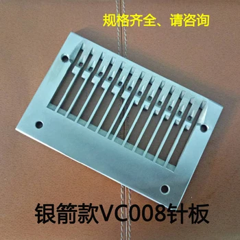 High Quality Siruba Vc008 Qingben Qb008 Rubber Band Car 1/4x12n Multi-Needle Machine Needle Plate
High Quality Siruba Vc008 Qingben Qb008 Rubber Band Car 1/4x12n Multi-Needle Machine Needle Plate
