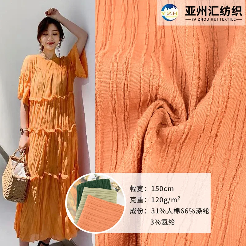 Spring and Summer New Rayon Polyester Elastic Champray Champray Fashion Dress Children's Clothing Fabric
Spring and Summer New Rayon Polyester Elastic Champray Champray Fashion Dress Children's Clothing Fabric