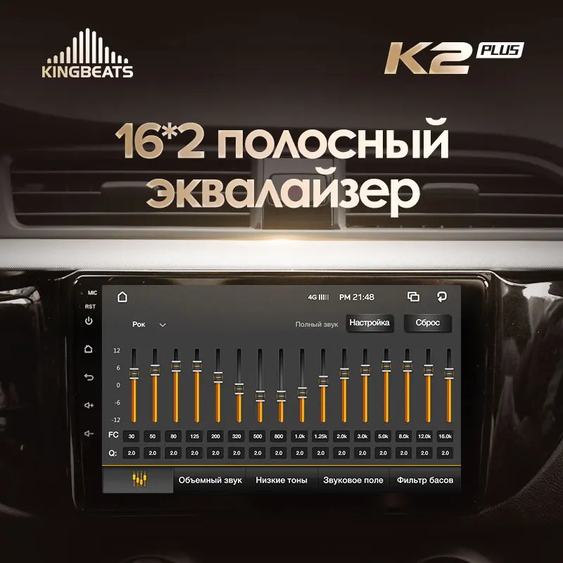 KingBeats штатное головное устройство For Kia RIO 4 2016 2019 GPS Android 10 автомагнитола на андроид