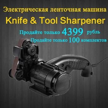 15 degree Fixed angle sharpener professional Electric Knife Sharpener 1000 grit grinding belt sharpening kitchen tools adge apex
15 degree Fixed angle sharpener professional Electric Knife Sharpener 1000 grit grinding belt sharpening kitchen tools adge apex
