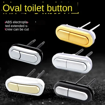 Toilet tank button oval toilet flush button double button toilet bowl toilet switch accessories
Toilet tank button oval toilet flush button double button toilet bowl toilet switch accessories