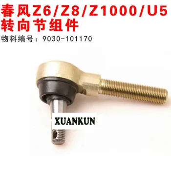 CFMOTO Z6 / Z8 / Z1000 / U5 Knuckle Assembly / Nozzle ATV Motorcycle Accessories 9060-101170
CFMOTO Z6 / Z8 / Z1000 / U5 Knuckle Assembly / Nozzle ATV Motorcycle Accessories 9060-101170