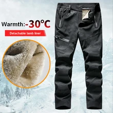 Men Women Winter Thermal Detachable Lamb Pants Waterproof Windproof Skiing Camping Hiking Fishing Trekking Camouflage Trousers
Men Women Winter Thermal Detachable Lamb Pants Waterproof Windproof Skiing Camping Hiking Fishing Trekking Camouflage Trousers