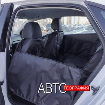 Autohammock "reinforced" for transportation of medium animals up to 20 kg in the back seat of the car (3-layer)
Autohammock "reinforced" for transportation of medium animals up to 20 kg in the back seat of the car (3-layer)