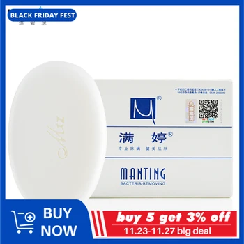 Pansly Manting Handmade Soap Whitening Base Odor Anti Acne Oil Control Remove Bacteria Bath Body Soap 
Pansly Manting Handmade Soap Whitening Base Odor Anti Acne Oil Control Remove Bacteria Bath Body Soap