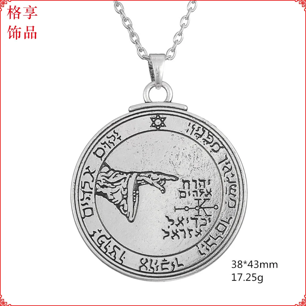 Glossy Double-Sided Carving Solomon Stamp Pendant Charm Couples Necklace
Glossy Double-Sided Carving Solomon Stamp Pendant Charm Couples Necklace