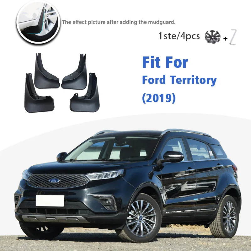 Брызговики для Ford Territory 2019 передние и задние 4 шт. | Автомобили мотоциклы