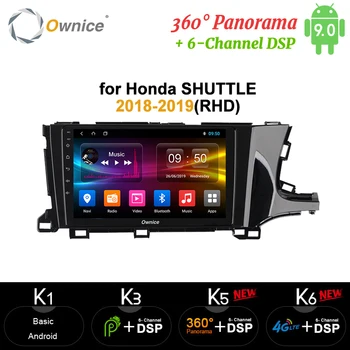 Ownice Octa Core Android 10 360 Panorama DSP SPDIF Car DVD Radio GPS Navi Player carplay for Honda SHUTTLE 2018-2019(RHD)
Ownice Octa Core Android 10 360 Panorama DSP SPDIF Car DVD Radio GPS Navi Player carplay for Honda SHUTTLE 2018-2019(RHD)