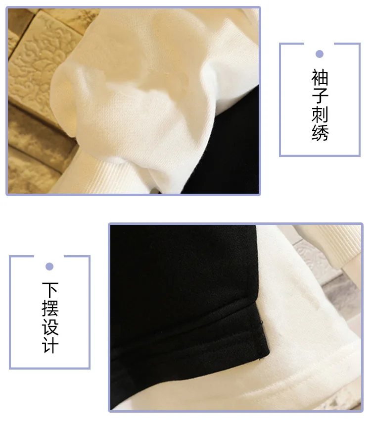 阿里拼接卫衣详情页_06.jpg